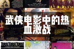 激战即将打响，场上精彩连连，备战队伍底气十足的简单介绍