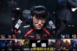 Scout经典对决，德约科维奇与30激战DWG分钟，伤愈复出胜负难料！